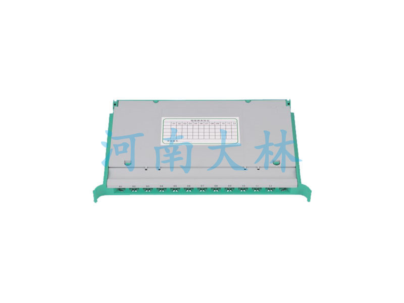 V3.0一体化模块