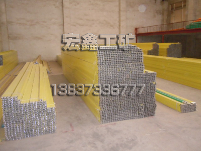 滑触线5