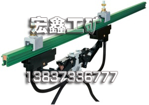 滑触线