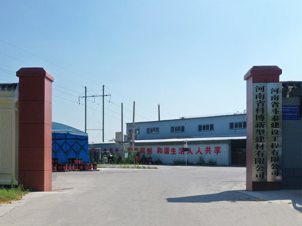 厂荣厂貌