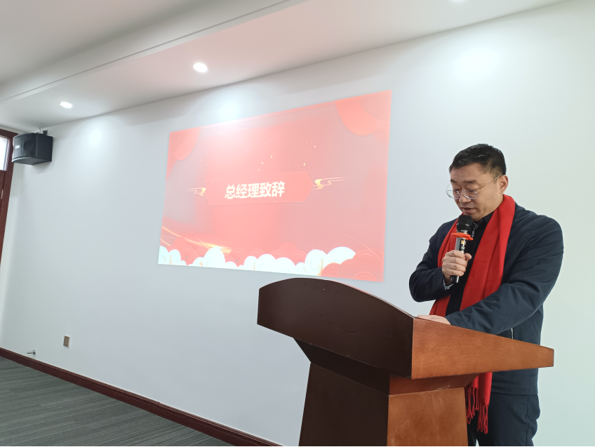 2董事长闫瑞华发表致辞.png