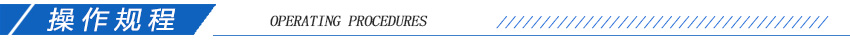 操作流程.jpg