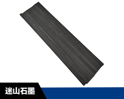 高纯石墨棒厂家