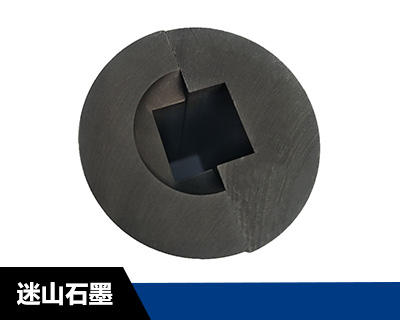 异形石墨模具加工