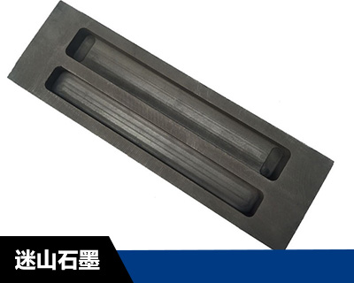防爆工具用模具加工