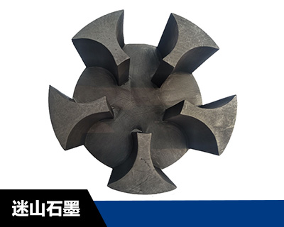 异形石墨模具厂家