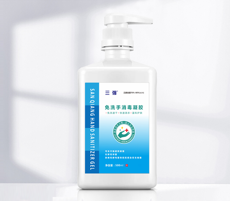 免洗手消毒凝胶
