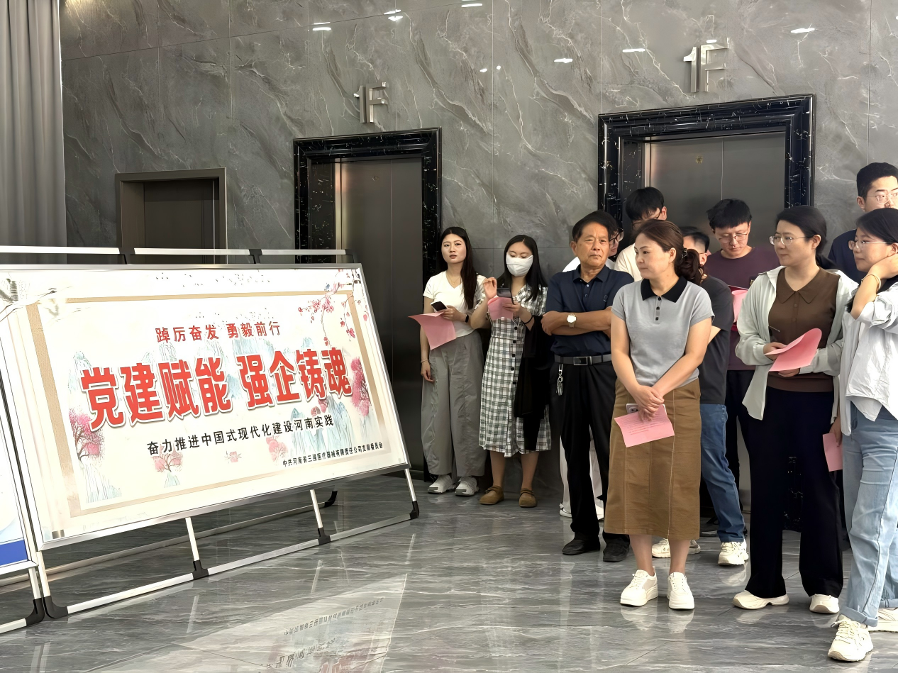 微信图片_20250624172453 微信图片_20250624172453.png