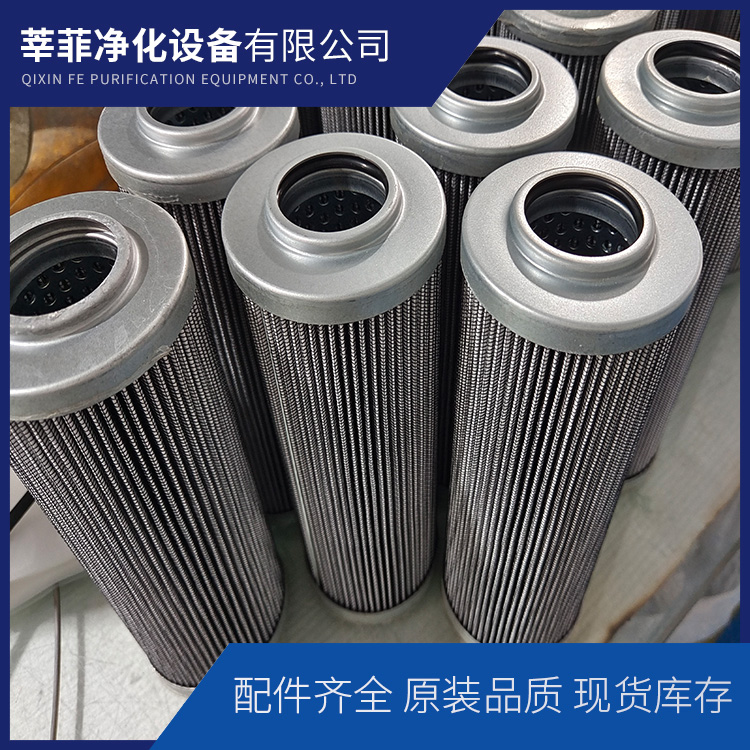 E4051V3C01不锈钢滤油车除油污养护铁路液压油滤芯