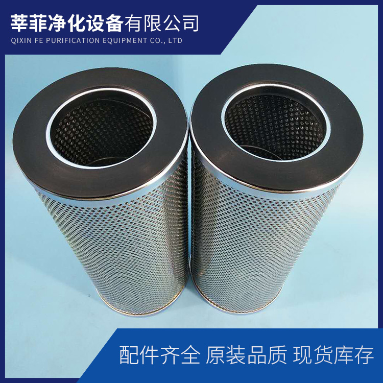 2.0040G40-A00-0-M金属网滤芯 TFX-250X100不锈钢材质液压油过滤