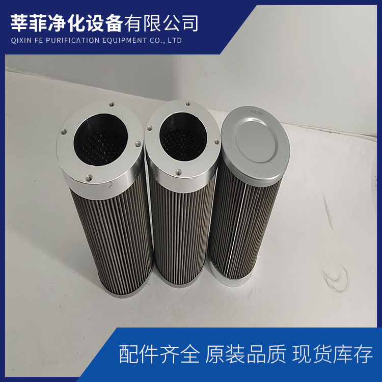 0330D020W/HC不锈钢材质滤芯