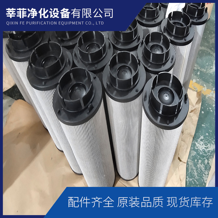 934236, SBF-1300R-Z10B, 1300R010BNHC低压过滤器滤芯