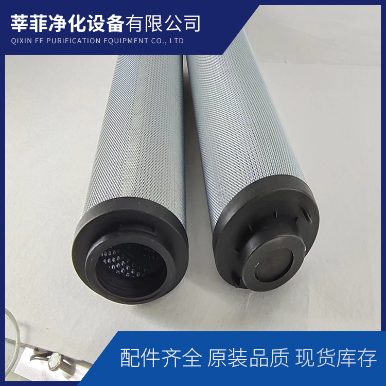 DYSLQ-32/125W  H0950RN010液压油过滤器滤芯