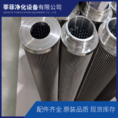 双筒过滤器滤芯21FH2100-4,61-180
