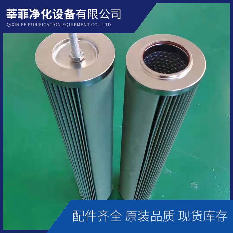 1203126 油水分离滤芯