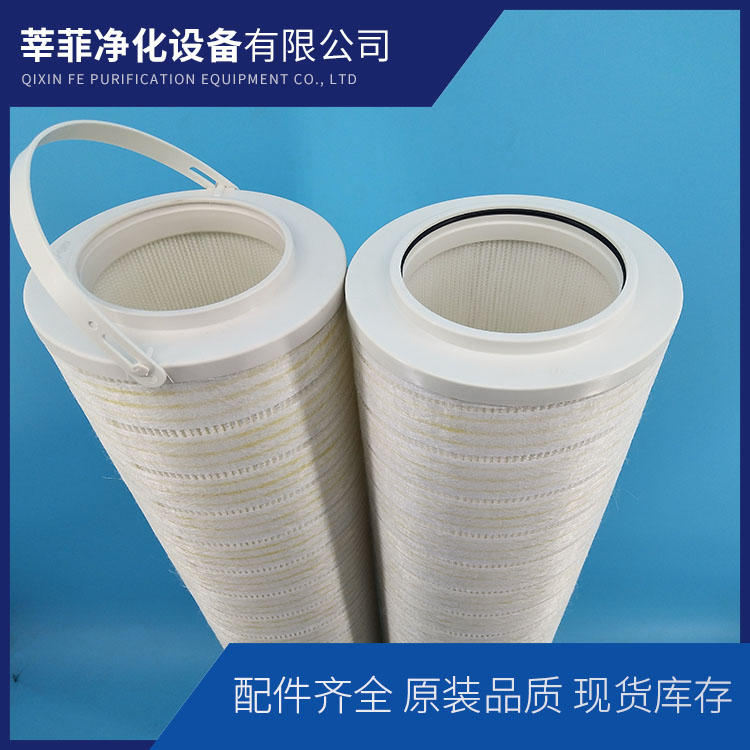 HHT14F32CSFBM  HC8304FKN4H替代颇尔滤芯