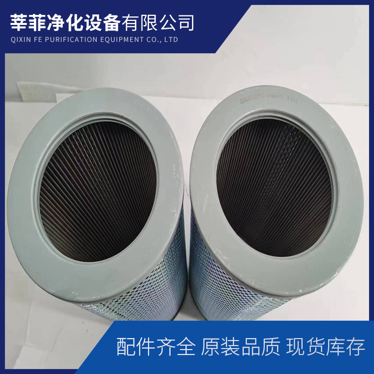 LUC40滤油车 CZX-40*3 滤芯