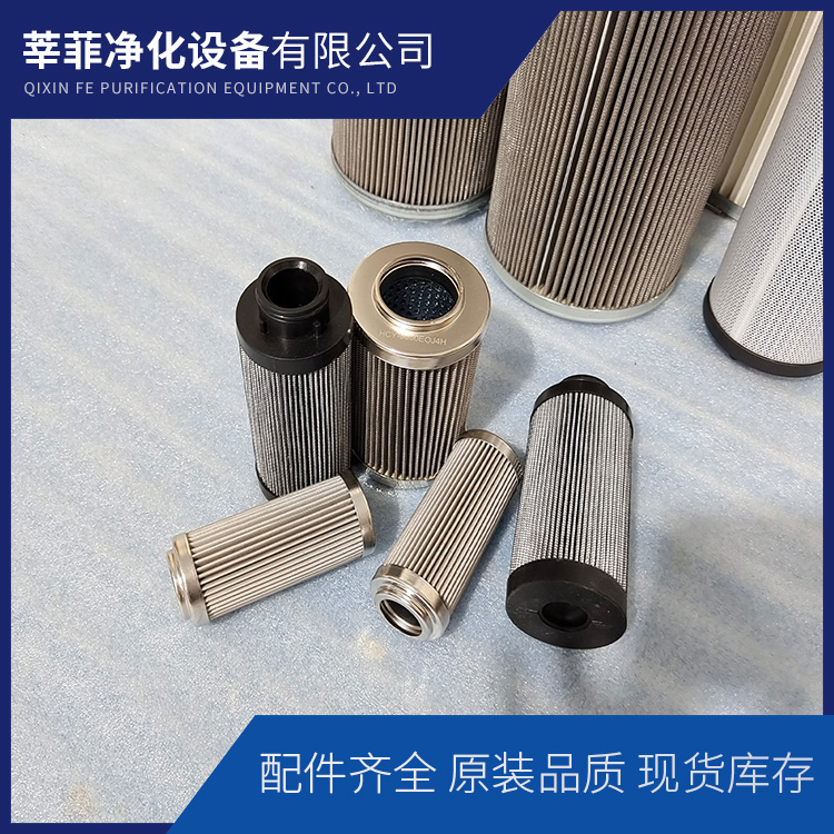 回油过滤器滤芯 FAX-800X20  TFX-800*180