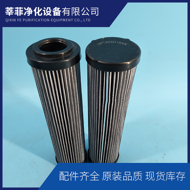 MF1802A03HVP01滤芯