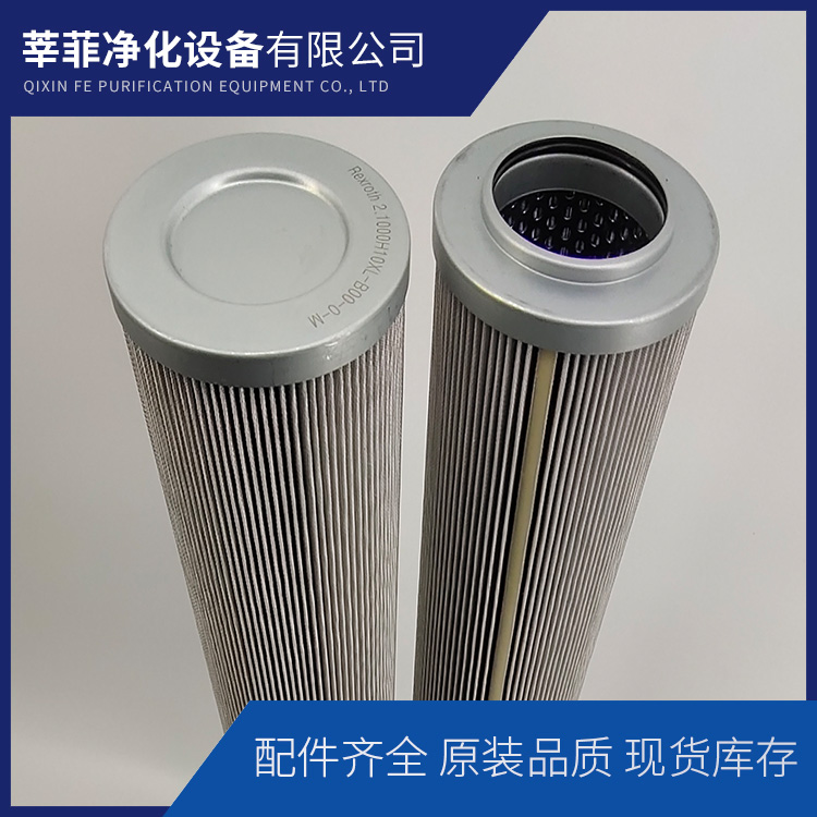 KE2726制冷压缩机滤芯