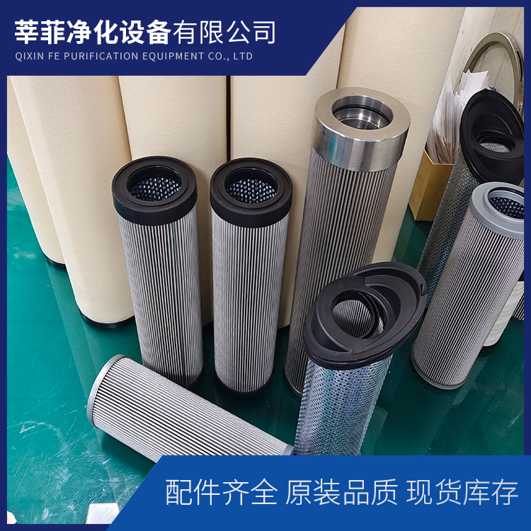 21FH1320-60,51-50 滤芯