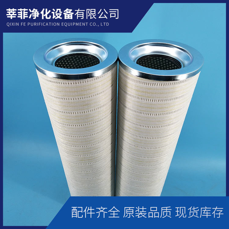 HC8304FKP39H  潜孔钻机液压滤芯