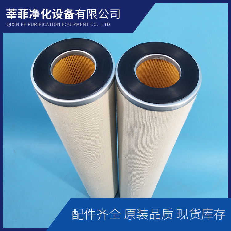 聚结分离滤芯YSF-15-60