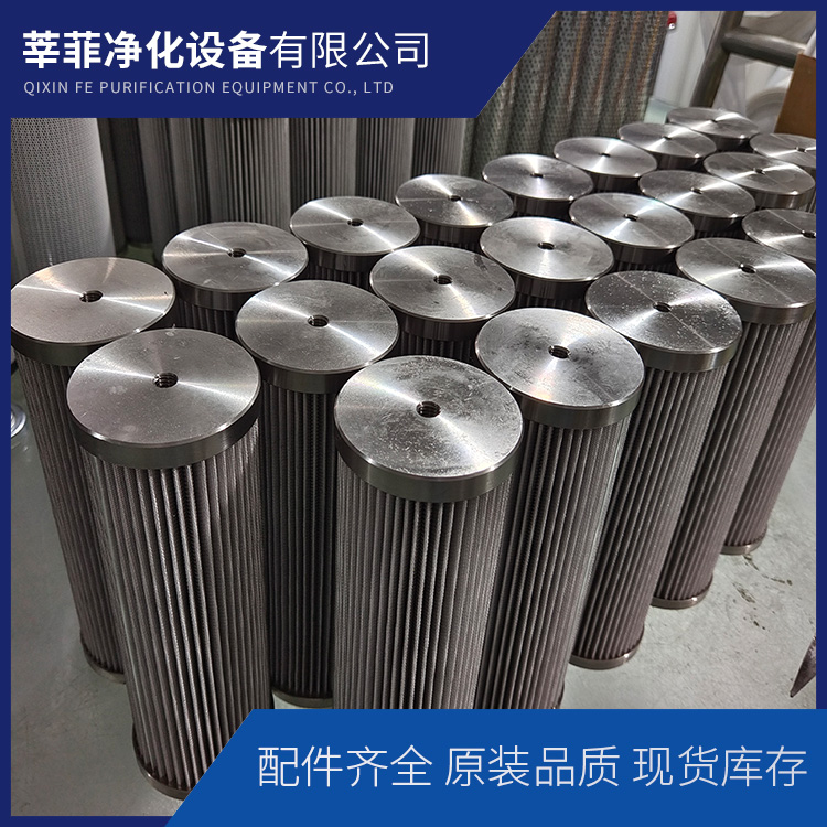 P-G-UL.UM.UH-06.08-20UW过滤器滤芯