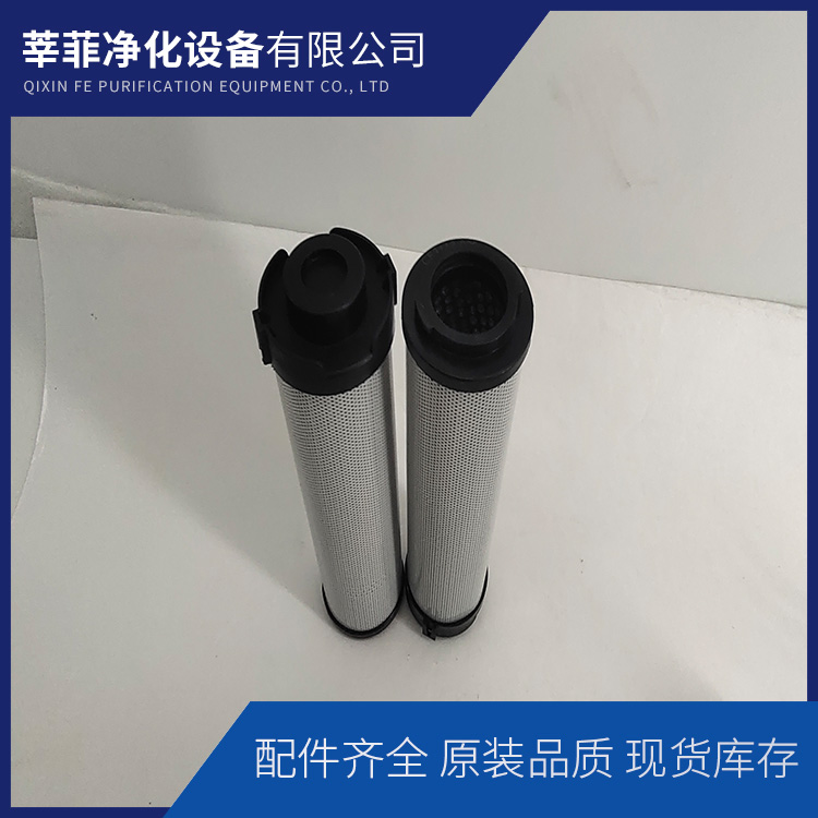 1.11.04D10BN  1.11.13D10BN  1.11.16D10BN回油过滤器滤芯