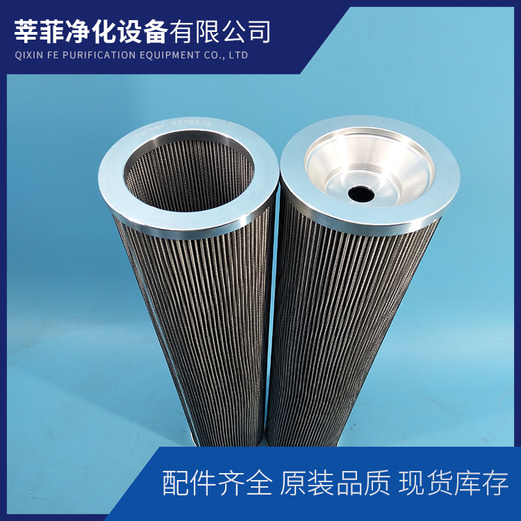 RHR660G05B/2 液压油滤芯