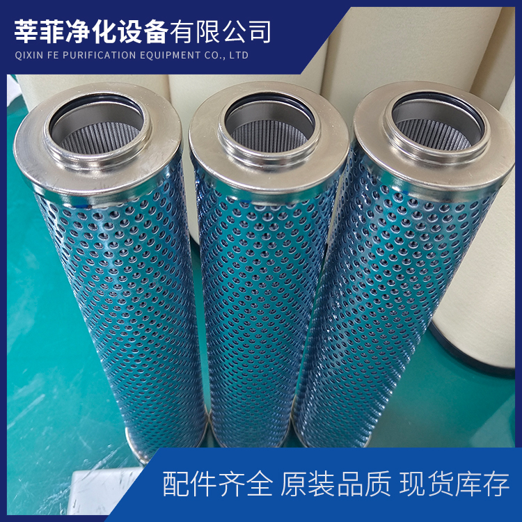 回油滤芯TLX243W/05