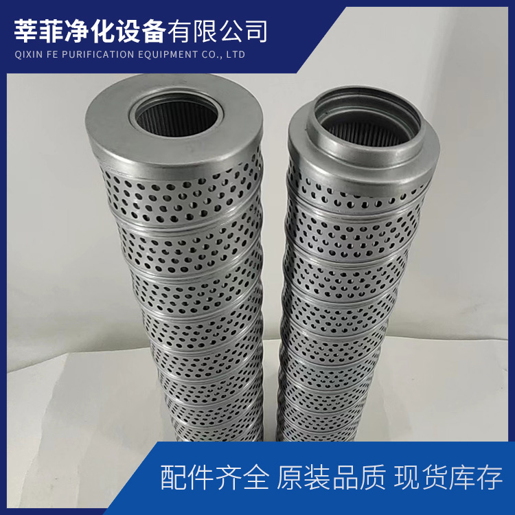 过滤器滤芯FBX-400*5