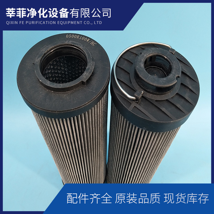 HC9901FUN39H  6.03.04D020BN/-V回油过滤器滤芯