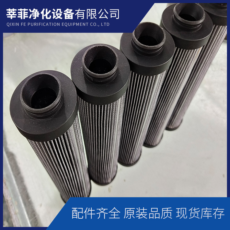 0060R005BN/HC工业化工行业液压油折叠过滤芯