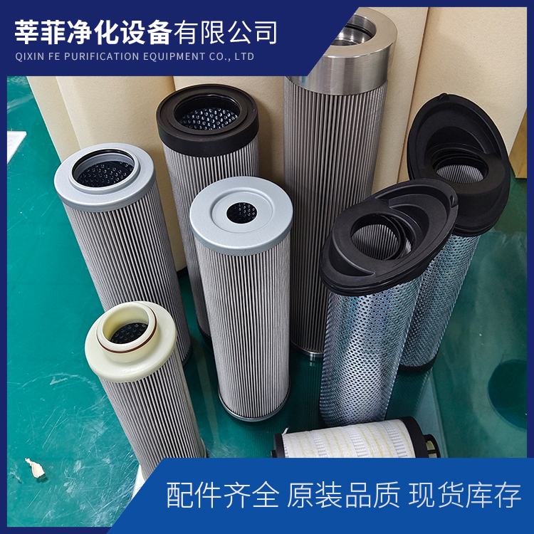 2.0059H10XL-A00-0-M0 打包机滤芯