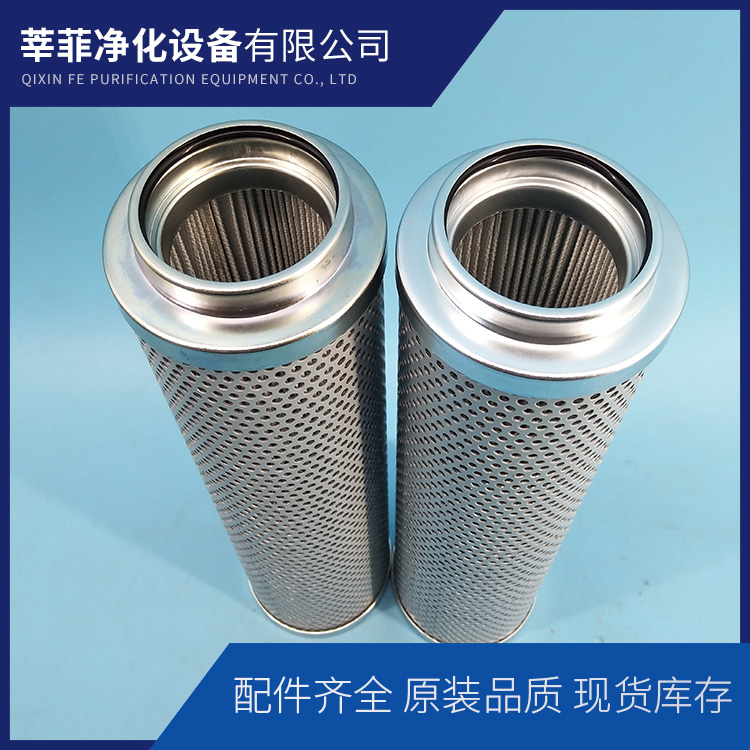 FAX-40X20风机油站机油滤芯