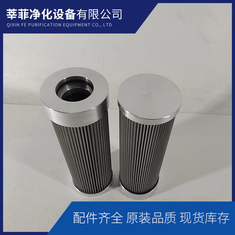 HCG300FCN4Z管路过滤器滤芯