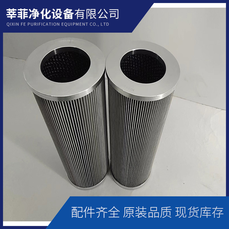 SFBX-100×3 HC4704FKP8H滤芯 滤除空压机专用油中的金属颗粒