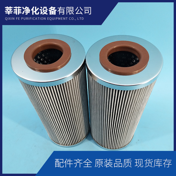 01.E1200.40G.16.E.P滤芯