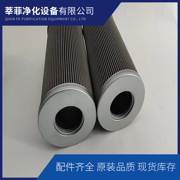 高压滤芯2.361K5P