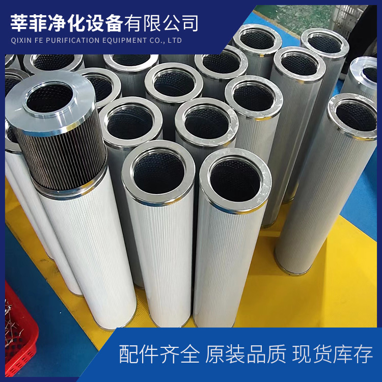 21FH1331-90 21-25F 滤芯