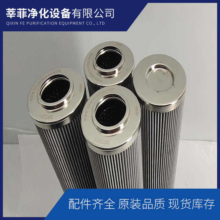 DQ83020AFH3.5C 润滑油机油滤芯