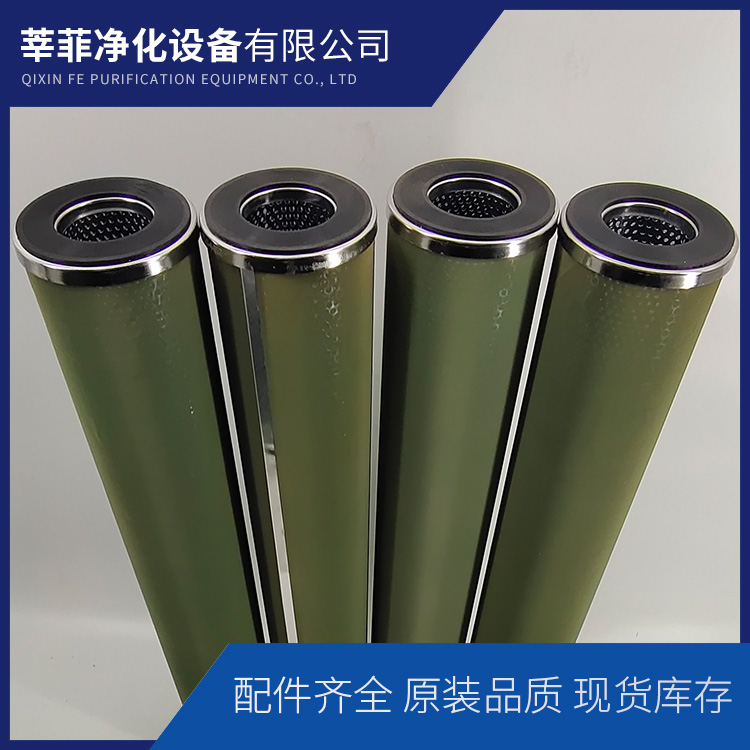 JLX-100X400聚结滤芯