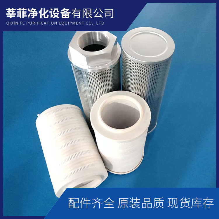 01.NR1000.25VG.10B.P油过滤滤芯