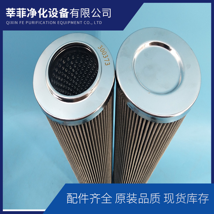 ZX-160×100 油水分离润滑油滤芯