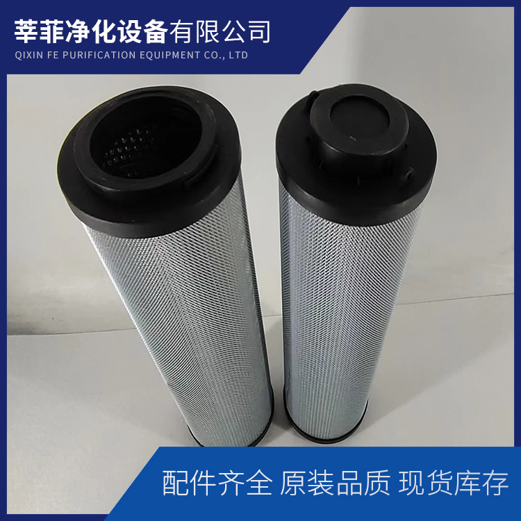 DFPBH/HC1320QD10D2.X/-L24贺德克高压过滤器滤芯