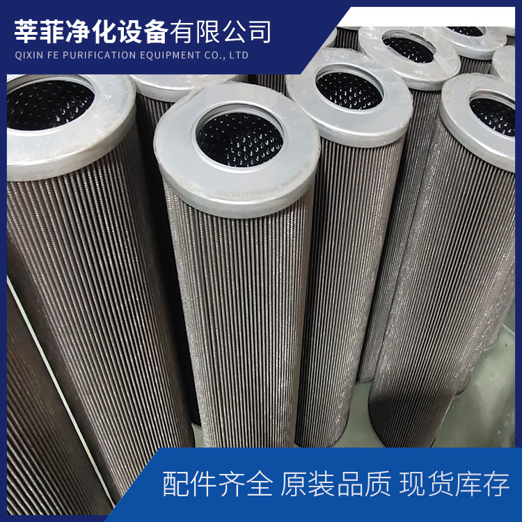 ZALX160X800-MDC1润滑系统不锈钢滤芯