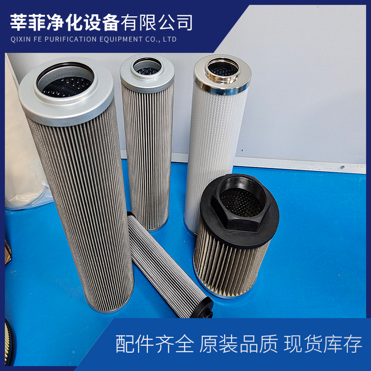 21FC1521-160X400/6 过滤器滤芯