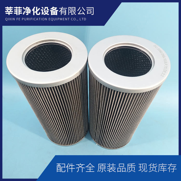 HC9700FKT9H   HC9700FKP9H颇尔滤芯