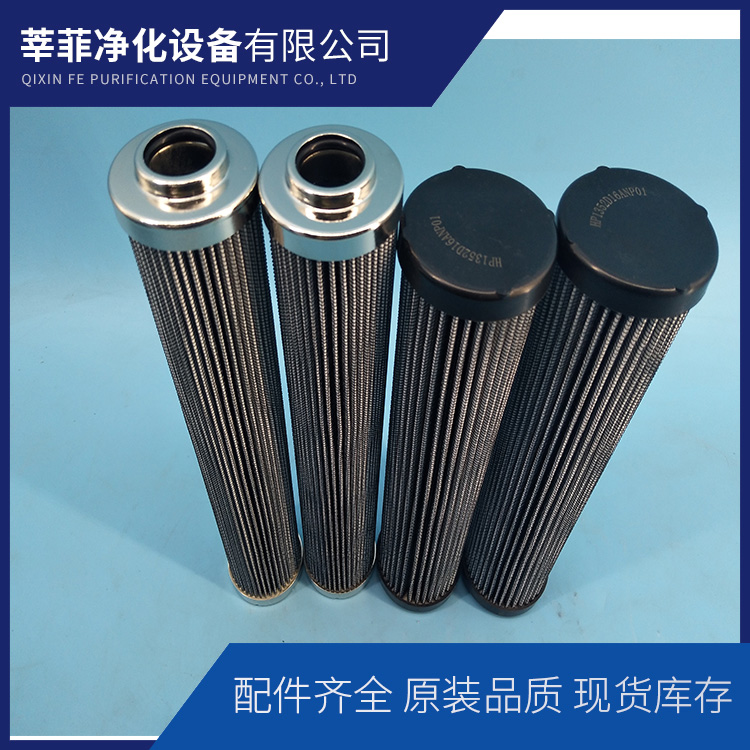 滤芯UL-08-20U-EVNM